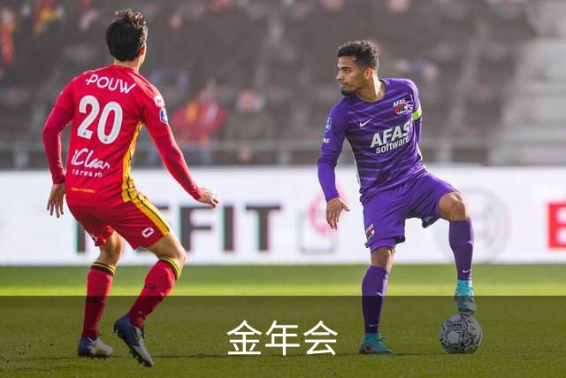 金年会公司简介